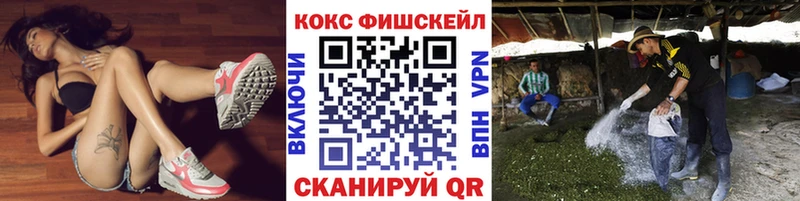 Наркошоп купить Бошки Шишки  СК  ГАШИШ  Меф мяу мяу  Кокаин  Куртамыш