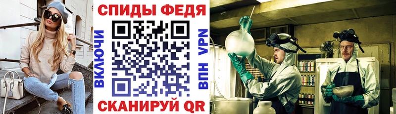 Амфетамин 97%  Купить закладки  Куртамыш 