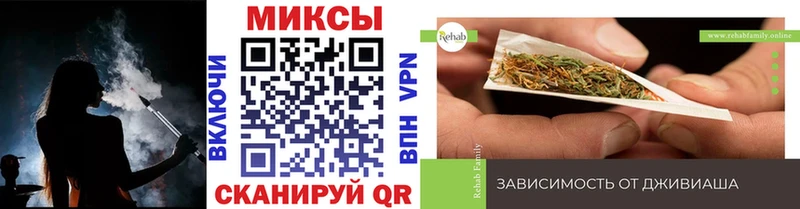 Бутират BDO  Купить закладки  Куртамыш 