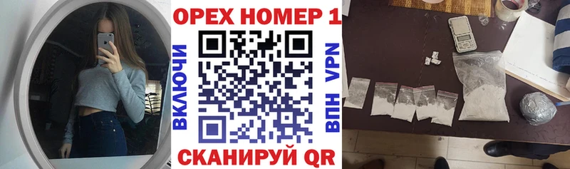 Купить где  Куртамыш  КОКАИН Боливия 