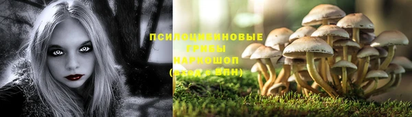 каннабис Нефтегорск