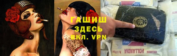 дурь Нефтекумск