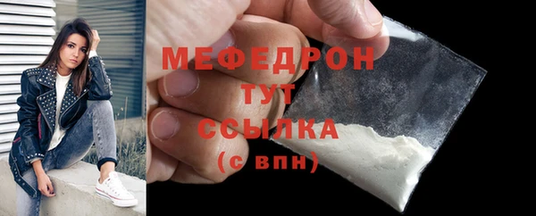 дурь Нефтекумск