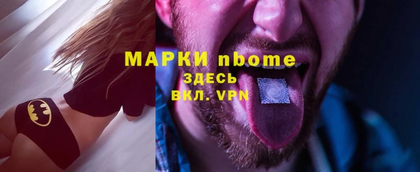 каннабис Нефтегорск