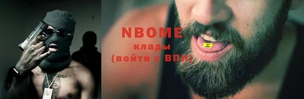 каннабис Нефтегорск