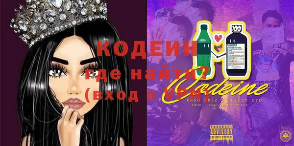 дурь Нефтекумск