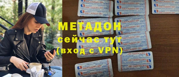 дурь Нефтекумск