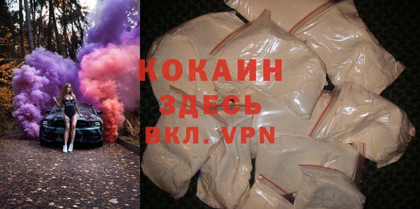 дурь Нефтекумск