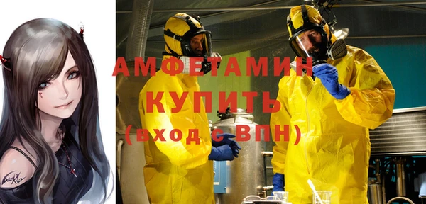 дурь Нефтекумск