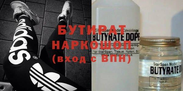 спайс Навашино