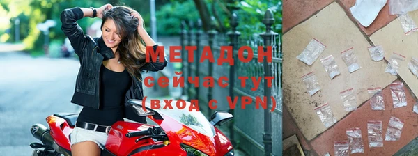 дурь Нефтекумск