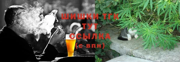 каннабис Нефтегорск