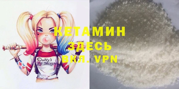 дурь Нефтекумск