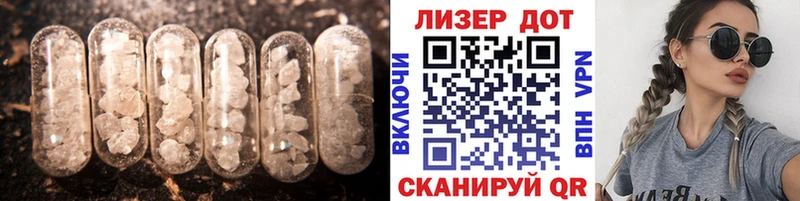 Купить закладки  Куртамыш  ЛСД экстази кислота 