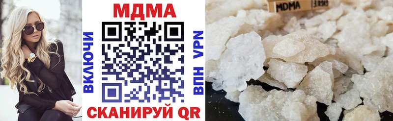 Купить где  Куртамыш  MDMA Molly 