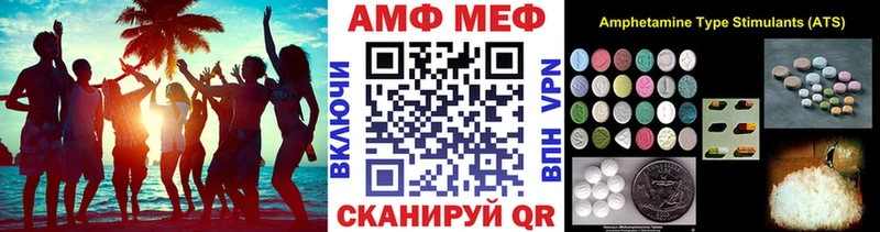 Купить где  Куртамыш  Метамфетамин мет 