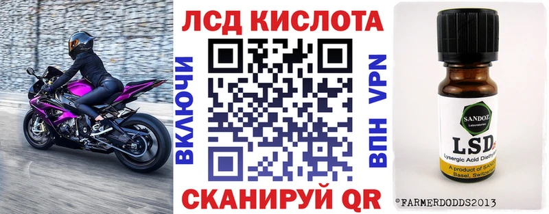 Марки 25I-NBOMe 1,8мг  Купить где  Куртамыш 