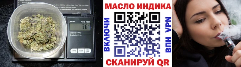 Купить где  Куртамыш  Дистиллят ТГК гашишное масло 