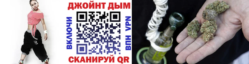 МАРИХУАНА VHQ  Купить закладки  Куртамыш 